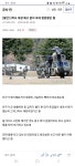부대에 포스타 예고없이 방문한 썰 - 고급유머 부대에 포스타 예고없이 방문한 썰