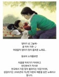 [스압] 동요 섬집 아기 괴담 실화 - 고급유머  동요 섬집 아기 괴담 실화