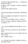 충청도 사람이 불친절한 식당에 가면 생기는 일 - 고급유머 충청도 사람이 불친절한 식당에 가면 생기는 일