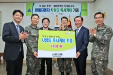 현대차그룹, 육군에 `사랑에 독서카페` 기증 < 자동차뉴스 < 기사본문 - 지피코리아 현대차그룹, 육군에 `사랑에 독서카페` 기증