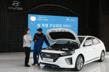 현대기아차, 설 31개 휴게소 무상점검 배터리 타이어.. < 자동차뉴스 < 기사본문 - 지피코리아 현대기아차, 설 31개 휴게소 무상점검 배터리... 