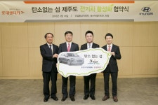 롯데렌터카-현대차, 제주서 아이오닉 일렉트릭 30대 운영 < 자동차뉴스 < 기사본문 - 지피코리아 롯데렌터카-현대차, 제주서 아이오닉 일렉트릭... 