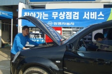 쌍용차, 수해차량 특별 정비서비스 실시 < 자동차뉴스 < 기사본문 - 지피코리아 쌍용차, 수해차량 특별 정비서비스 실시
