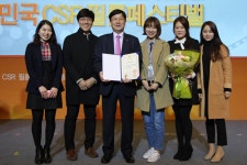 한국타이어, 장애인 돕는 `동그라미파트너스` 국무총리상 < 자동차뉴스 < 기사본문 - 지피코리아 한국타이어, 장애인 돕는 `동그라미파트너스... 
