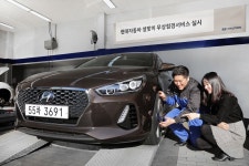 현대·기아차, 설 특별 무상점검 서비스 실시 < 자동차뉴스 < 기사본문 - 지피코리아 현대·기아차, 설 특별 무상점검 서비스 실시