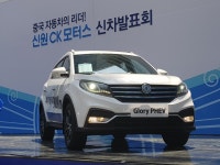 中 동풍소콘, 국내 첫 PHEV SUV ‘글로리 580’ 공개...내년 초 출시... 中 동풍소콘, 국내 첫 PHEV SUV ‘글로리 580’ 공개...내년 초 출시