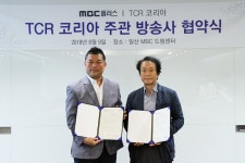 TCR 코리아, MBC스포츠플러스로 방송으로 본다 < 모터스포츠 < 기사본문 - 지피코리아 TCR 코리아, MBC스포츠플러스로 방송으로 본다
