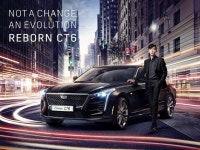 캐딜락, 배우 류준열 참여 `리본 CT6` 광고 캠페인 런칭 < 자동차뉴스 < 기사본문 - 지피코리아 캐딜락, 배우 류준열 참여 `리본 CT6` 광고 캠페인... 