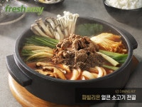 프레시지, 한화호텔앤드리조트와 ‘63 다이닝 키트’ 출시 < 라이프 < 기사본문 - 지피코리아 프레시지, 한화호텔앤드리조트와 ‘63 다이닝... 