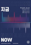폭스바겐 지이오하우스, 전주서 `청년 작가 후원 특별 전시회` < 라이프... 지피코리아 폭스바겐 지이오하우스, 전주서 `청년 작가 후원 특별 전시회`