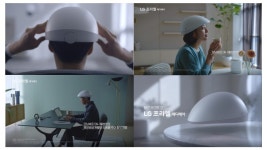“탈모치료기 사용해 보세요”...LG 프라엘 메디헤어 TV광고 ‘온에어’ < 라이프 < 기사본문 - 지피코리아 “탈모치료기 사용해 보세요”...LG... 