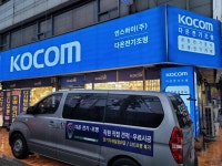 부천 다온전기조명, CCTV 도어락 비디오폰 전문 코콤과 대리점 계약체결 < 비즈니스 < 라이프 < 기사본문 - 지피코리아 부천 다온전기조명... 