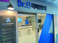 닥터신 이비인후과의원, 2022 대한민국 혁신인물 브랜드 대상 수상 < 비즈니스 < 라이프 < 기사본문 - 지피코리아 닥터신 이비인후과의원, 2022... 