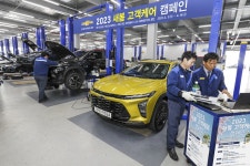 쉐보레, 새봄 고객케어 캠페인...차량부품 무상점검 < 라이프 < 기사본문 - 지피코리아 쉐보레, 새봄 고객케어 캠페인...차량부품 무상점검