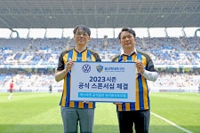 폭스바겐 유카로오토모빌, 울산현대축구단과 공식 스폰서 체결 < 라이프 < 기사본문 - 지피코리아 폭스바겐 유카로오토모빌, 울산현대축구단과... 