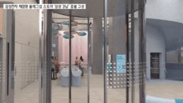 `MZ 겨냥` 체험형 플래그십 스토어 삼성 강남 오픈 < 라이프 < 기사본문 - 지피코리아 `MZ 겨냥` 체험형 플래그십 스토어 삼성 강남 오픈