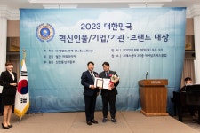 케이엠디컴퍼니 | 트라이컴퍼니, 2023 대한민국 혁신기업(기관/인물)·브랜드 대상 수상... 트라이컴퍼니, 2023 대한민국 혁신기업(기관/인물)·브랜드 대상 수상