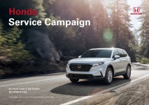 혼다코리아, 7월 자동차 서비스 캠페인 실시 < 라이프 < 기사본문 - 지피코리아 혼다코리아, 7월 자동차 서비스 캠페인 실시