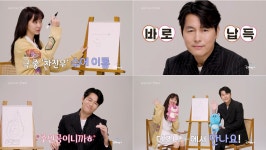 사랑한다고 말해줘 신현빈, 정우성 수어 이름은 높은 코 < 연예 < 기사본문 - 지피코리아 사랑한다고 말해줘 신현빈, 정우성 수어 이름은... 