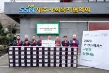 ‘2023 토요타·렉서스 사랑의 김장’ 복지기관 11곳에 나눔 성료 < 라이프 < 기사본문 - 지피코리아 ‘2023 토요타·렉서스 사랑의 김장’... 