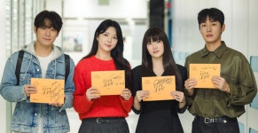 엄현경·서준영·임주은·권화운, 용감무쌍 용수정 대본리딩 첫 호흡... 엄현경·서준영·임주은·권화운, 용감무쌍 용수정 대본리딩 첫 호흡