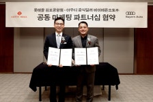아우디 바이에른오토, 롯데몰 김포공항점과 업무협약 체결 < 라이프 < 기사본문 - 지피코리아 아우디 바이에른오토, 롯데몰 김포공항점과... 