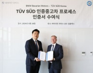 BMW 바바리안 모터스, 독일 인증 중고차 프로세스 인증 획득 < 라이프 < 기사본문 - 지피코리아 BMW 바바리안 모터스, 독일 인증 중고차... 
