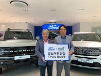 포드 프리미어모터스, 제9회 울산울주세계산악영화제 후원 < 라이프 < 기사본문 - 지피코리아 포드 프리미어모터스, 제9회... 
