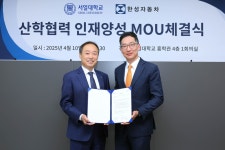 벤츠딜러 한성자동차, 서일대와 산학협력 MOU 체결 < 라이프 < 기사본문 - 지피코리아 벤츠딜러 한성자동차, 서일대와 산학협력 MOU 체결