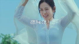 그리티, 감탄브라 전속 모델로 손예진 발탁…‘감탄에 감탄’ 캠페인 전개 < 라이프 < 기사본문 - 지피코리아 그리티, 감탄브라 전속 모델로 손예진... 