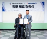 보람상조라이프, 척수장애인협회와 업무협약…복지 연계 상조서비스 지원 < 비즈니스 < 라이프 < 기사본문 - 지피코리아 보람상조라이프... 