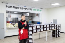정성담은 김치로 베스트 인 타운...한국토요타, 사랑의 김장 나눔 행사 성료 < 라이프 < 기사본문 - 지피코리아 정성담은 김치로 베스트 인 타운... 