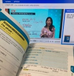 [해커스톡 세 번째 후기] 이제 기초회화는 자신있어요! :: 해커스영어