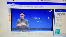 해커스톡 수강후기 에밀강사님의 원어민이 알려주는 리얼 여행영어(해외 현지 촬영) :: 해커스영어