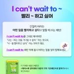 기초 패턴으로 하루 10분 회화 말하기 :: 해커스영어