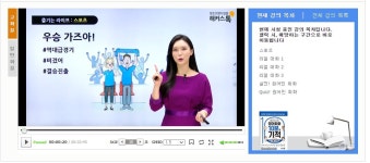 [해커스 톡 3개월 차 후기]미국에서 당장 써 먹는 영어 회화 :: 해커스영어