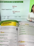[해커스톡 1개월차] 영어에 흥미가 생겨요 :: 해커스영어