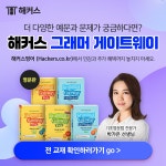 [해커스] 조동사 정리하고 활용 알아보기! :: 해커스영어