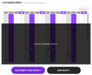 [6월10일 텝스] 텝스정답/텝스응시자평균/텝스난이도/텝스강의 :: 해커스영어