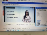 [해커스톡 4개월 차] 10분의 기적 후기 :: 해커스영어
