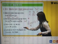 기초영문법 21,22강 :: 해커스영어
