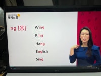 (수강2개월차 후기) :: 해커스영어