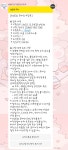 마곡하늬중 :: 해커스영어