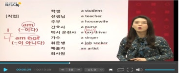 해커스 영어회화 환급반 :: 해커스영어