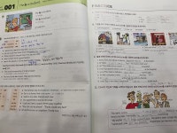 영어가 쉬워지는 기초영어 환급반 후기 :: 해커스영어