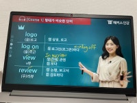 오늘은 토익 공부 7일차! :: 해커스영어