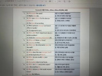 오늘은 토익 공부 8일차! :: 해커스영어