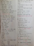 6일차 :: 해커스영어