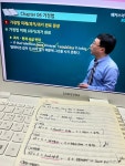 [6일차]후기 :: 해커스영어