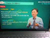 [리딩 무료강의] 출첵이벤트 8일차 :: 해커스영어
